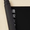 urdesk mat rolltall portrait750x1000 7 - Toradora Store